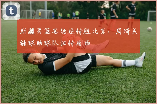 巴萨主席拉波尔塔辞职！选举委员会已组建，3月大选将决定新掌门人