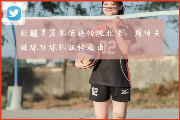 巴萨主席拉波尔塔辞职！选举委员会已组建，3月大选将决定新掌门人